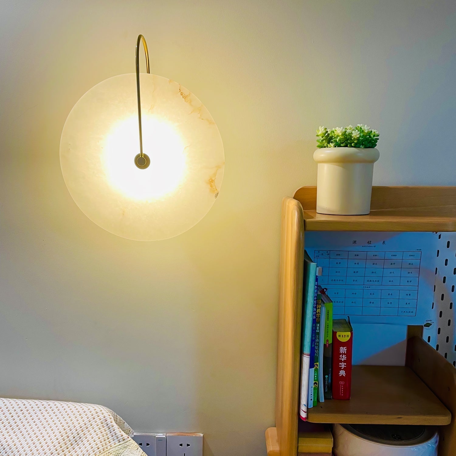 Alabaster LED Wall Light